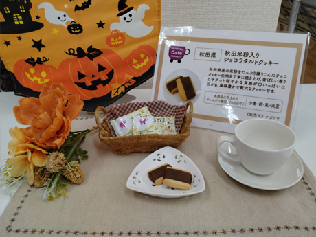 10-12月カフェプロスイーツ